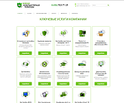 zelcomphelp.ru - ремонт и настройка компьютеров в Зеленограде